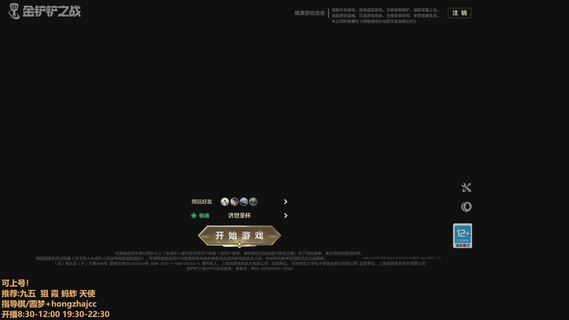 【2025-11-13 08点场】死亡轰炸DD：95胜率千分可上号圆梦