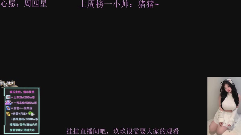 【2025-08-25 20点场】阿玖yoki：甜妹枪女在线~
