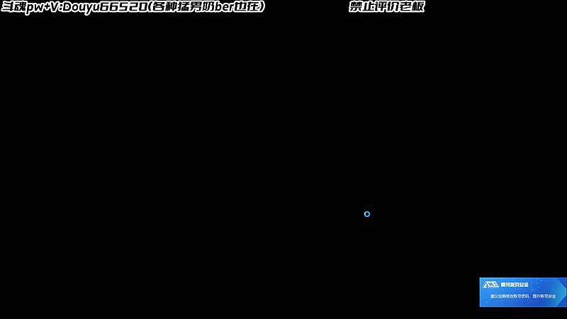 【2025-11-15 14点场】牛奶MilkGod：海克斯乱斗的神！