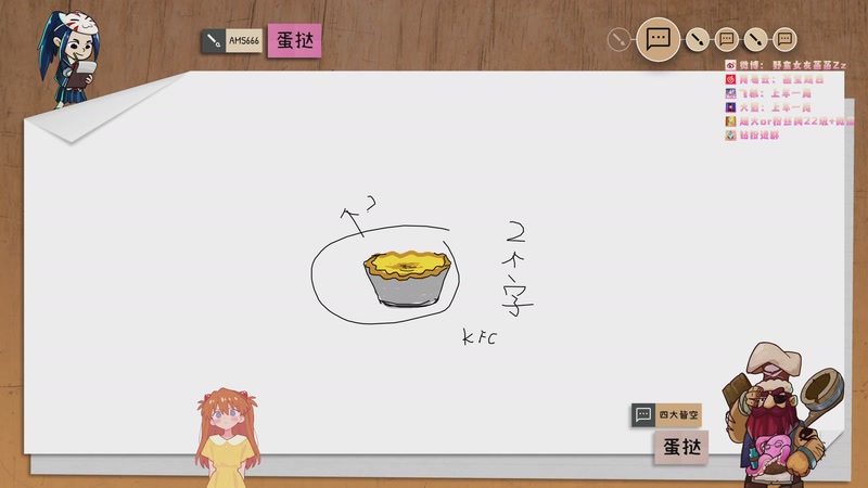 【2025-09-17 22点场】野蛮女友菡菡：天才往往都是以傻子的形式出现
