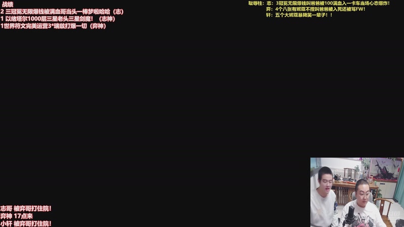 【2025-12-23 08点场】山东棋王弈哥：这把以绪塔尔冲三冠冕！！