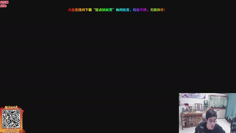 【2026-04-16 09点场】山东棋王弈哥：S17无需多言开盗！