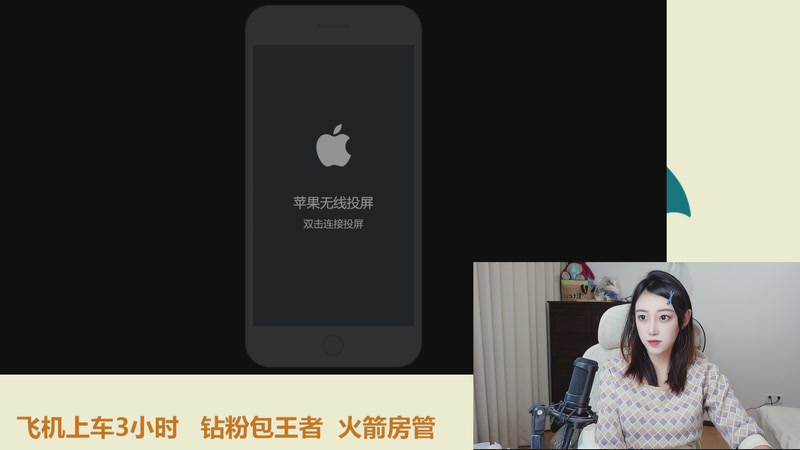 【2025-11-03 16点场】解说孙立人：温柔女解说有点实力但不多