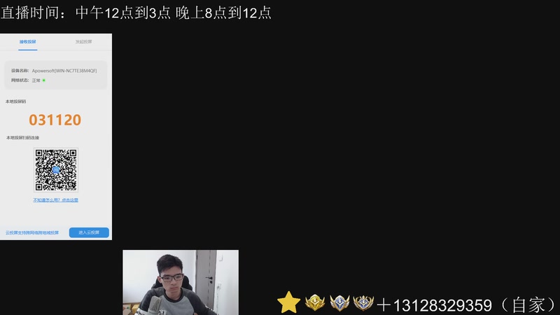 【2025-11-03 11点场】为输出铠证明的南瓜：身法铠 巅峰冲第一