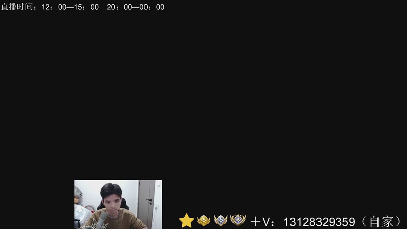 【2025-12-08 19点场】为输出铠证明的南瓜：身法铠  巅峰冲第一