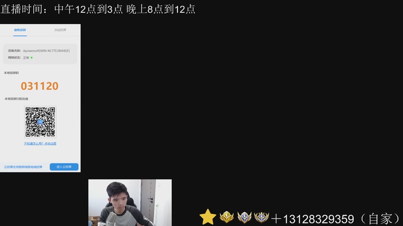 【2025-11-08 11点场】为输出铠证明的南瓜：身法铠 巅峰冲第一