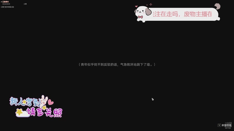 【2025-11-9 12点场】他是方先生呀:看看怎么个事儿 8877598