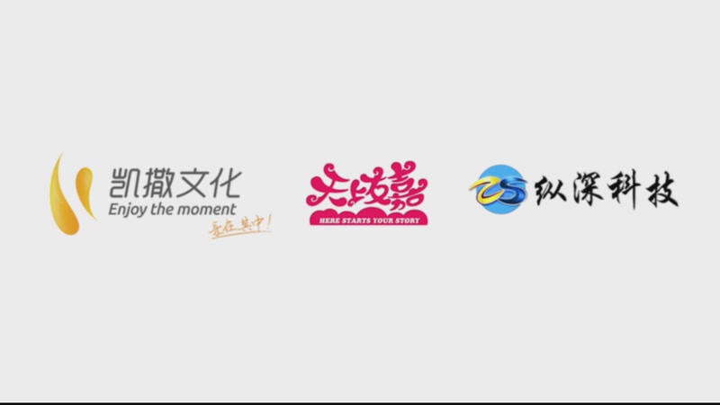 【2025-09-12 完整版】天末凉沨：【全明星觉醒宿命对决】玩玩新游