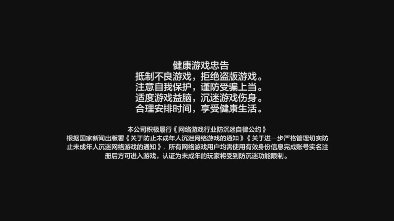 【2025-09-17 19点场】天末凉沨：【三国志异闻录】玩玩新游