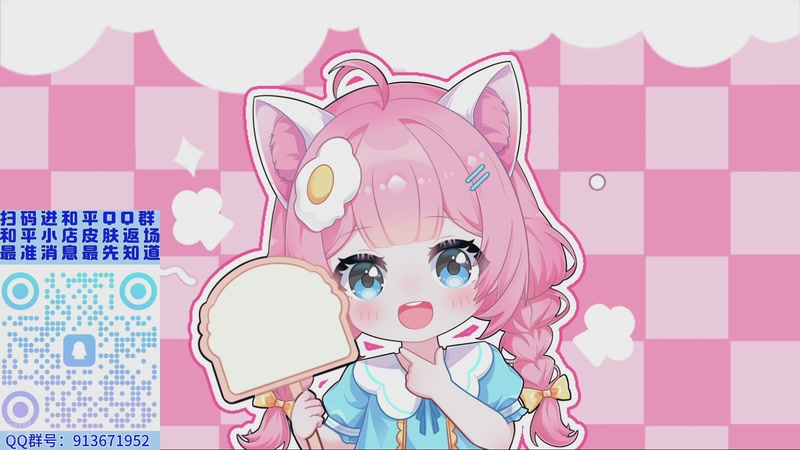 【2025-11-30 14点场】若若跑的贼快:小若来给天霸加油啦！！！