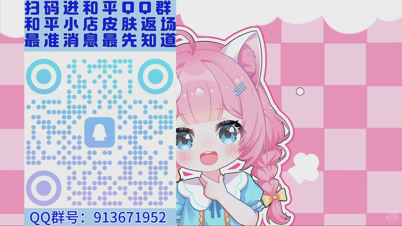 【2025-12-2 19点场】若若跑的贼快:小若晚上来！正常播！