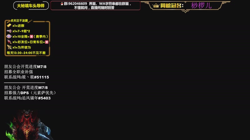 【2025-12-11 12点场】大嘴geigei：大嘴：PTR/正式服，钻粉上车！