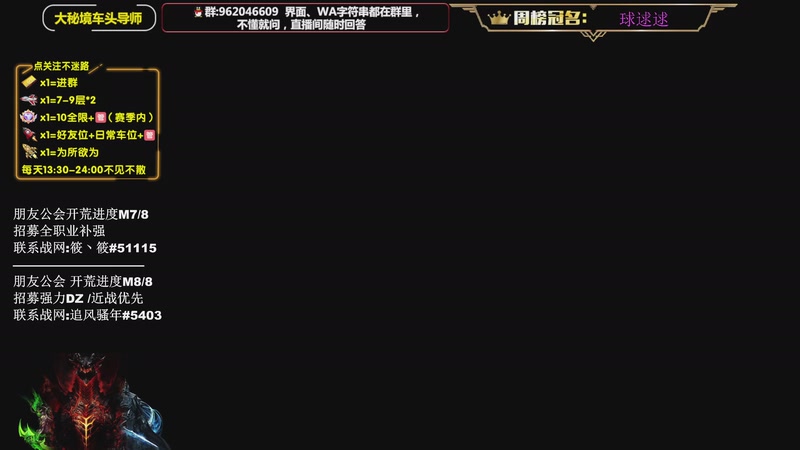 【2026-02-17 13点场】大嘴geigei：大嘴：义父们新年快乐，钻粉3.4倍亲密度