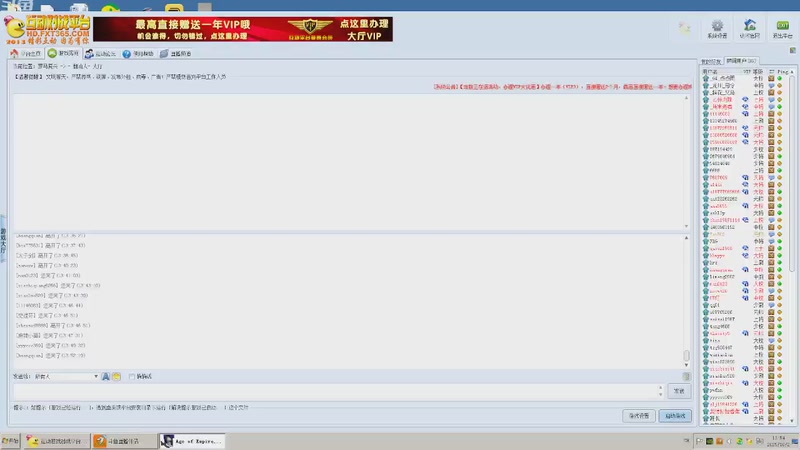 【2025-10-2 13点场】用户43879637:罗马复兴Fan502