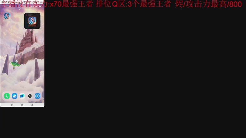 【2025-11-16 22点场】冯主播亚索：烬/攻击力最高/800/金魔杀手