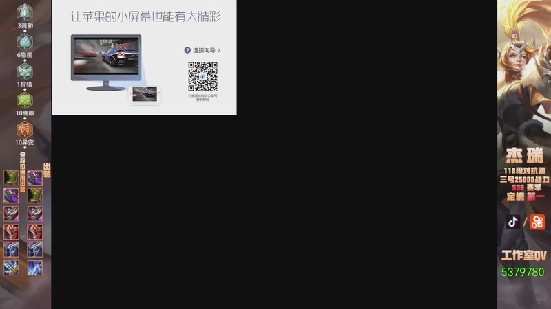 【2026-04-24 18点场】Ay杰瑞：为了irui而战