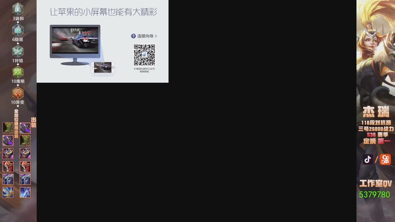 【2025-11-19 18点场】Ay杰瑞：为了irui而战