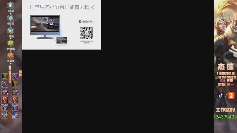 【2025-12-04 19点场】Ay杰瑞：为了irui而战