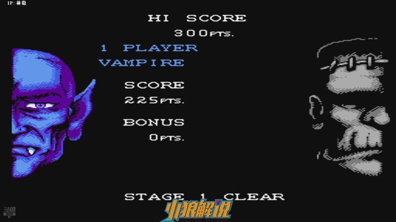 【2025-10-26 10点场】解说小狼：小狼：都是故事