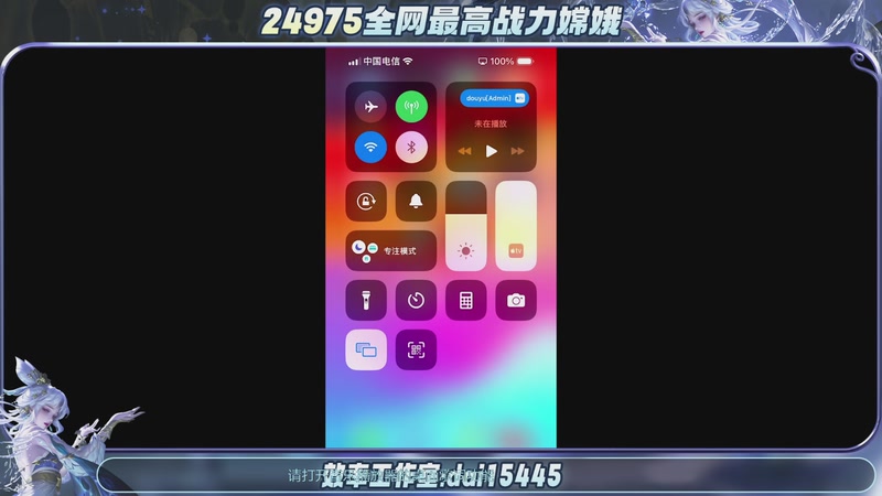 【2025-10-30 17点场】小小娥1：初见和离别