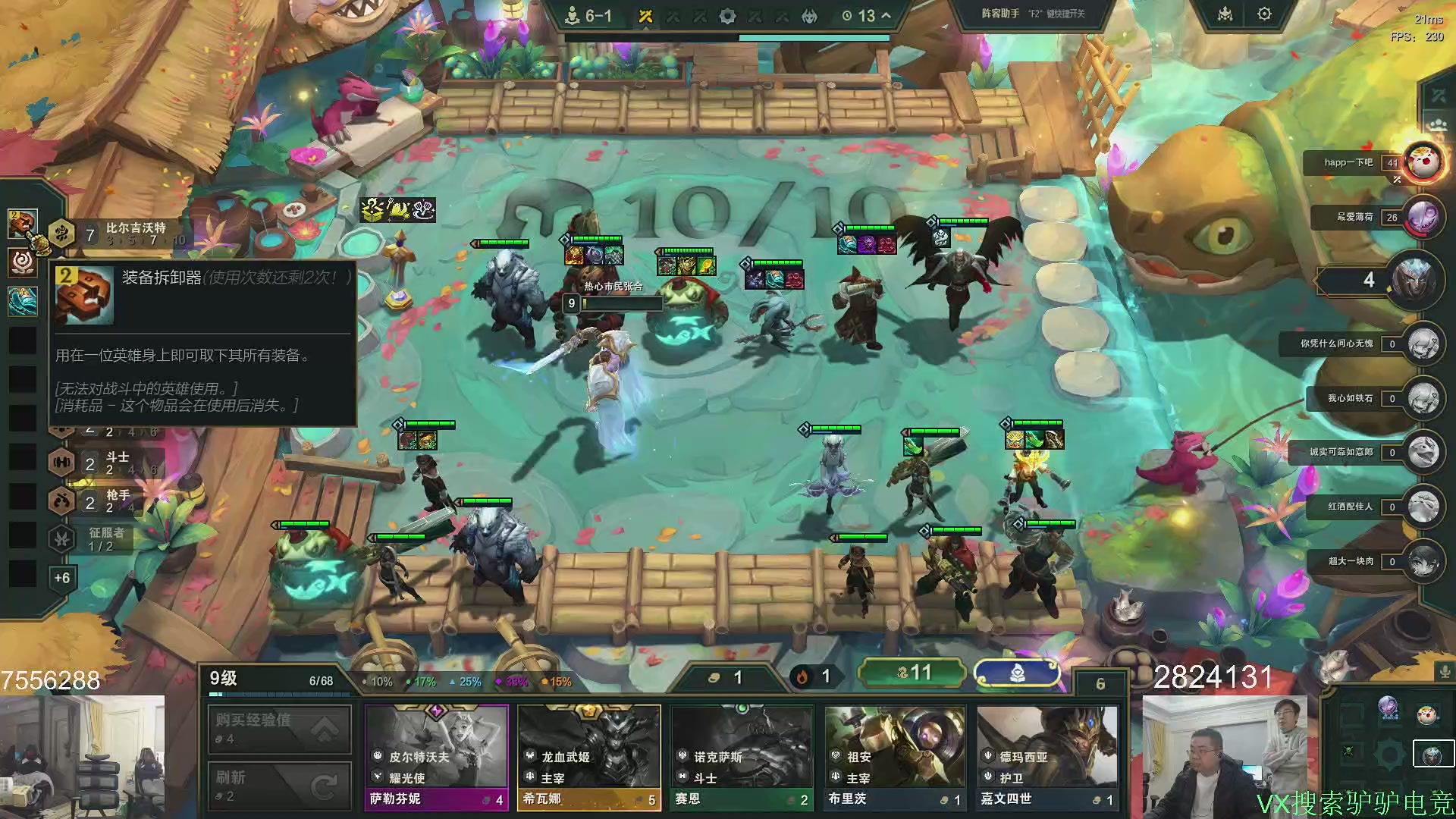 这是我剪辑的洞主丨歌神洞庭湖的直播精彩时刻，快来看看吧~