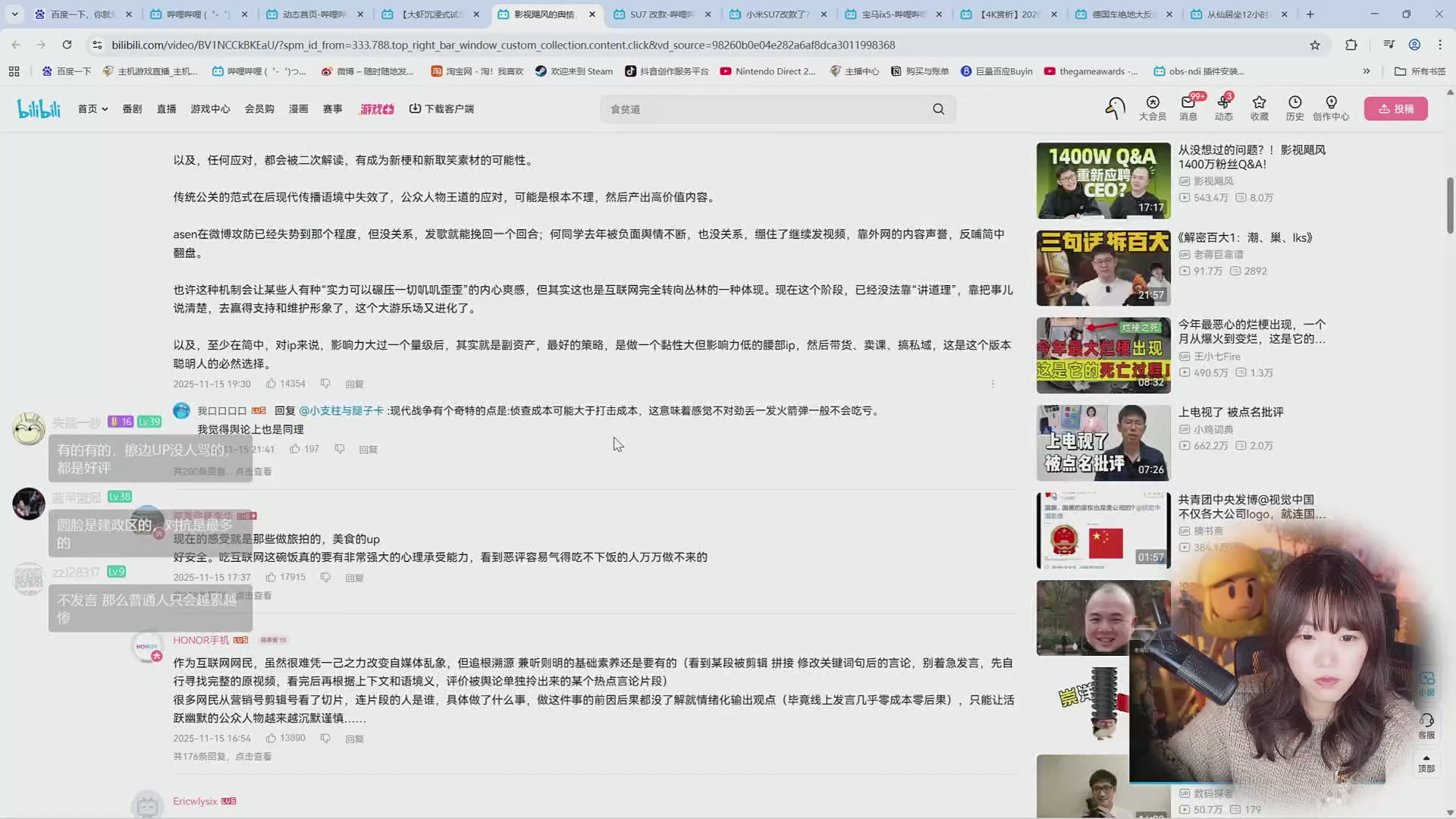 这是我剪辑的甜心战士的直播精彩时刻，快来看看吧~