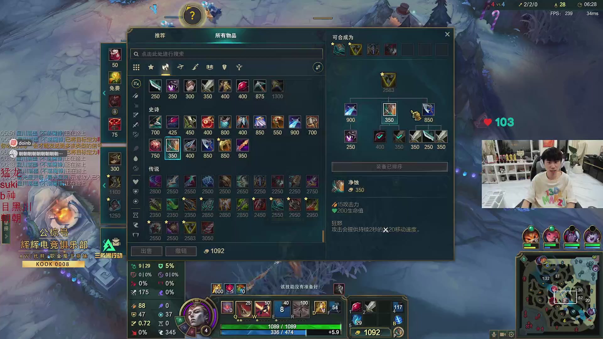 这是我剪辑的金咕咕金咕咕doinb的直播精彩时刻，快来看看吧~