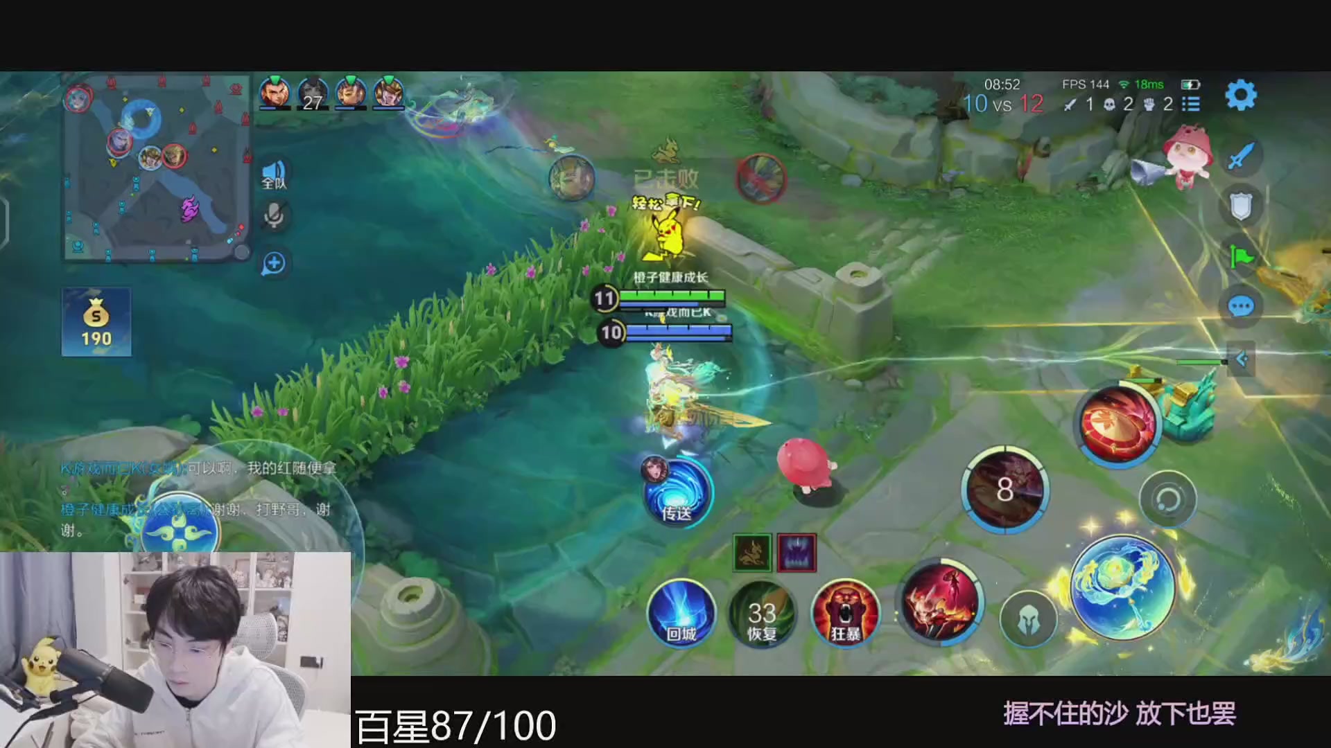 这是我剪辑的MrGemini的直播精彩时刻，快来看看吧~