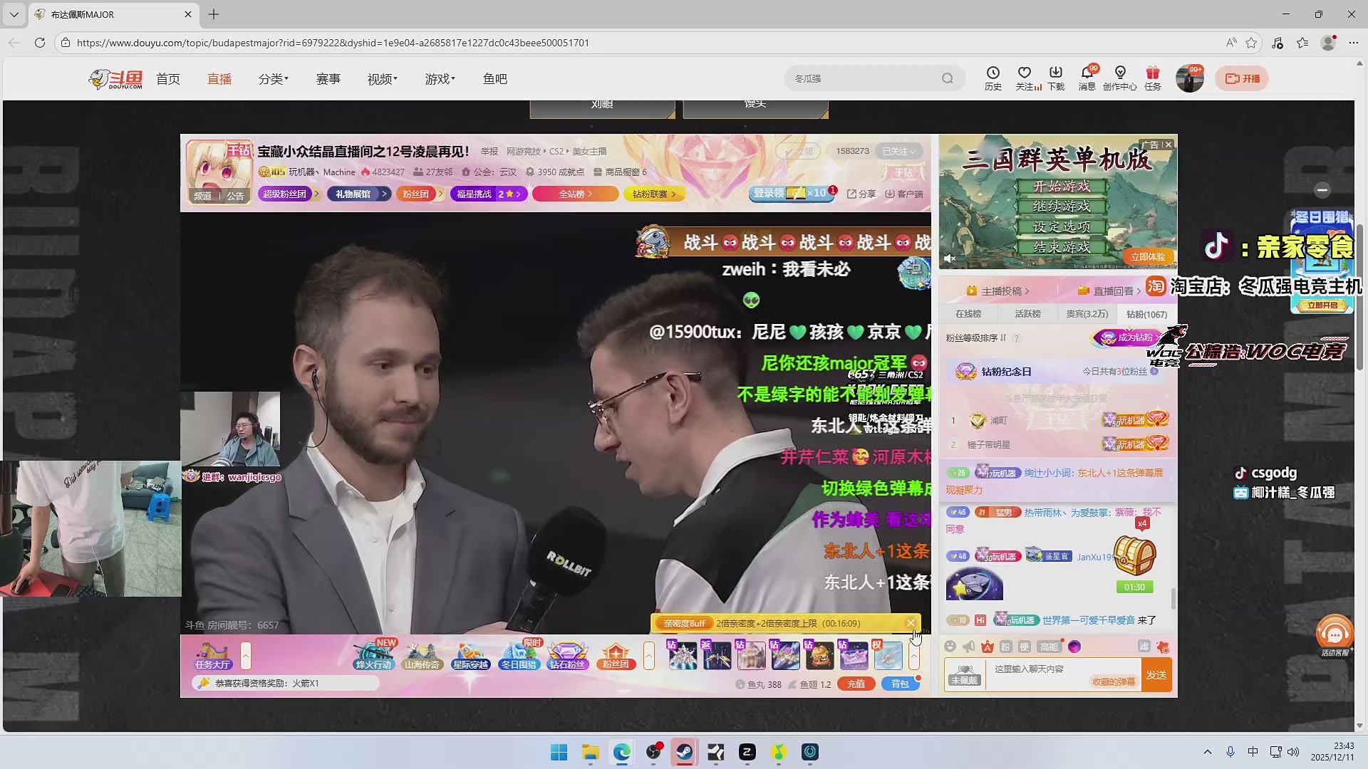 这是我剪辑的椰汁糕冬瓜强的直播精彩时刻，快来看看吧~