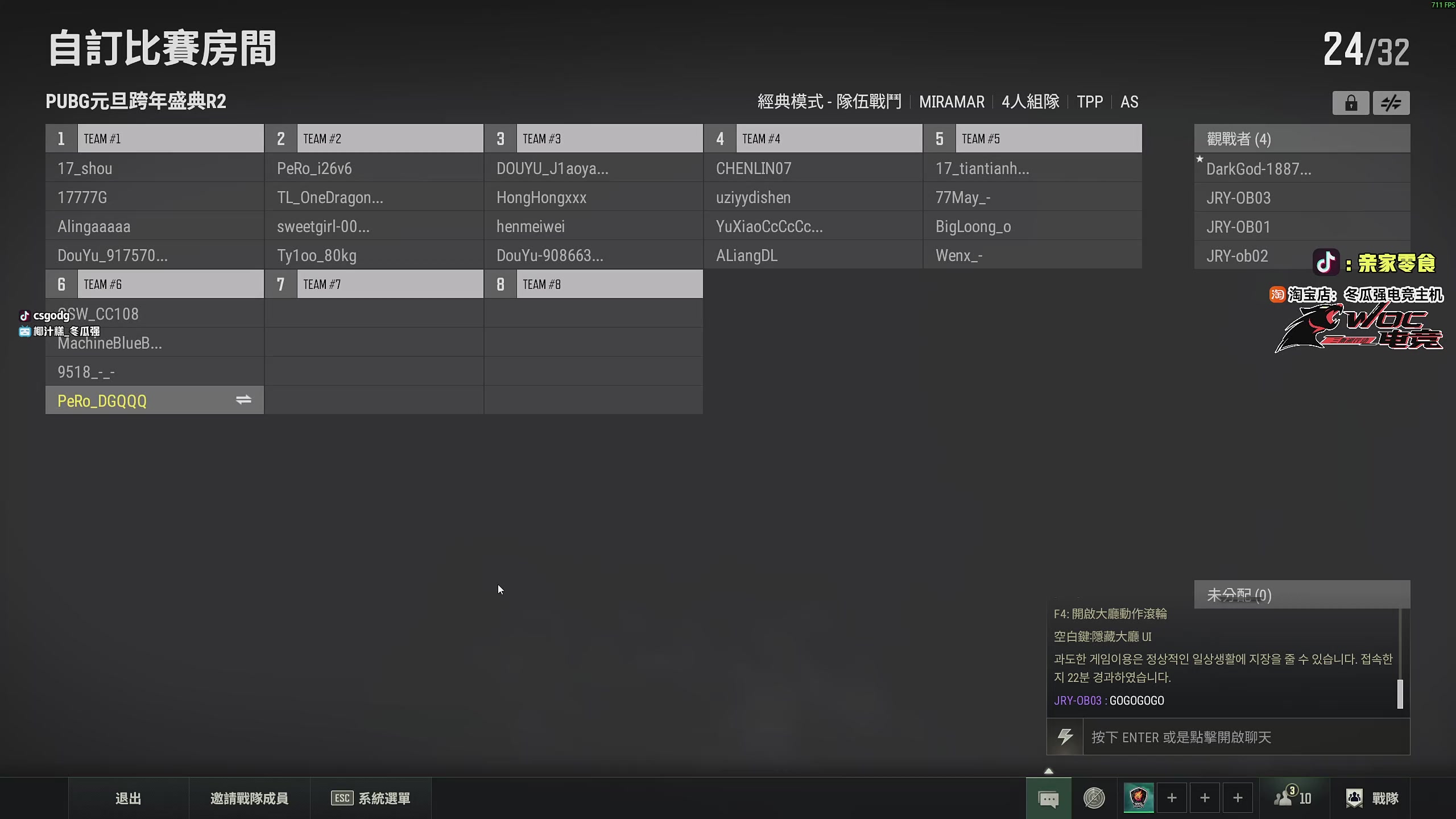 这是我剪辑的椰汁糕冬瓜强的直播精彩时刻，快来看看吧~