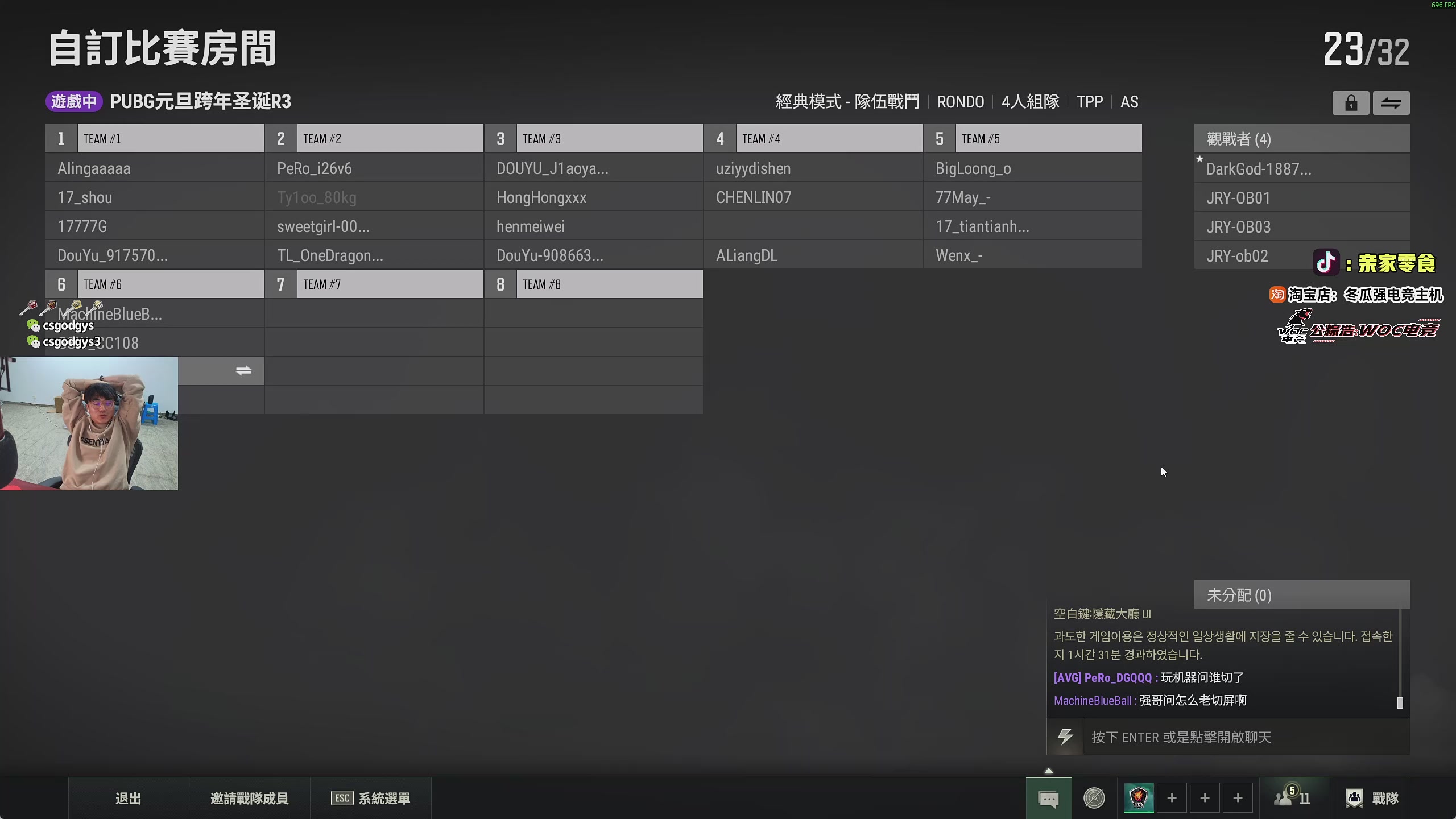 这是我剪辑的椰汁糕冬瓜强的直播精彩时刻，快来看看吧~