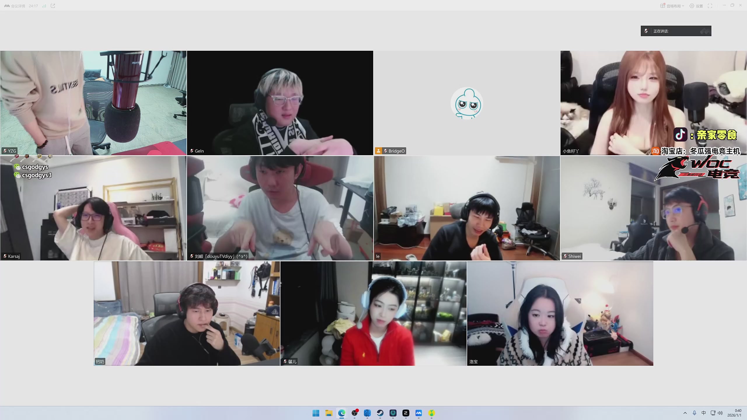 这是我剪辑的椰汁糕冬瓜强的直播精彩时刻，快来看看吧~