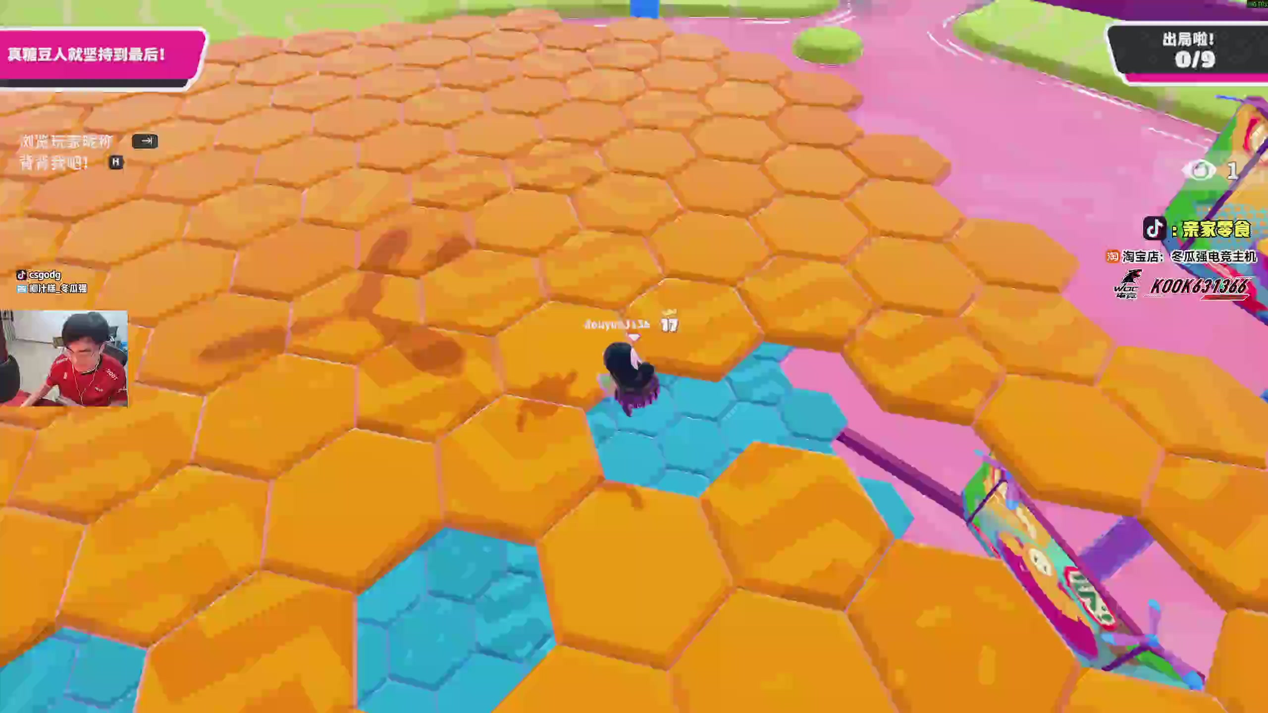 这是我剪辑的椰汁糕冬瓜强的直播精彩时刻，快来看看吧~