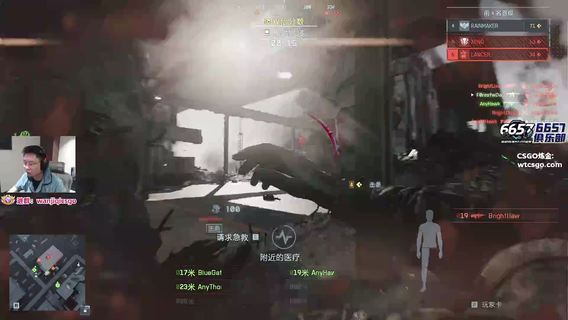 这是我剪辑的玩机器丶Machine的直播精彩时刻，快来看看吧~