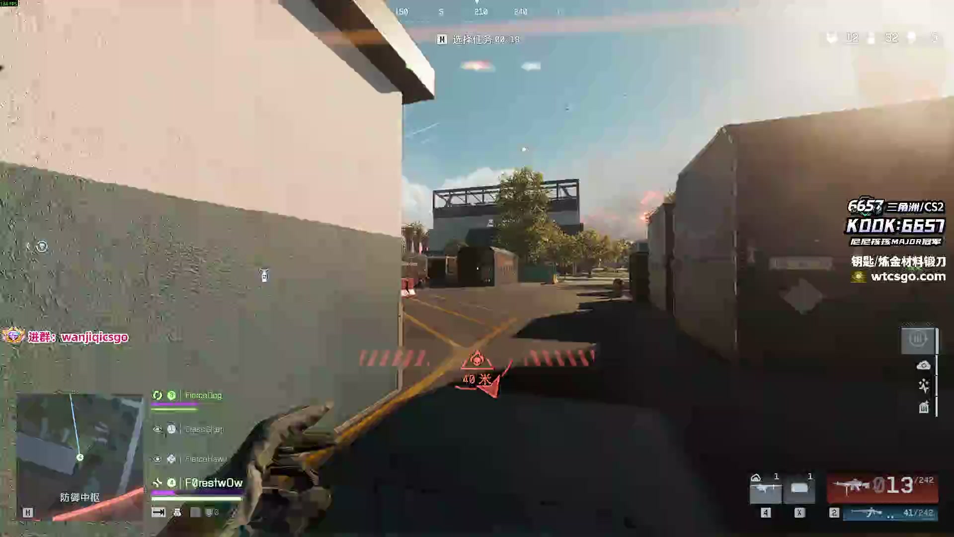 这是我剪辑的玩机器丶Machine的直播精彩时刻，快来看看吧~