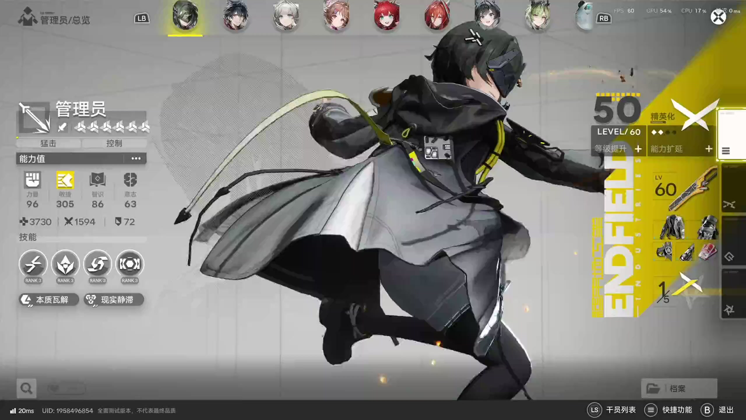 这是我剪辑的寅子的直播精彩时刻，快来看看吧~