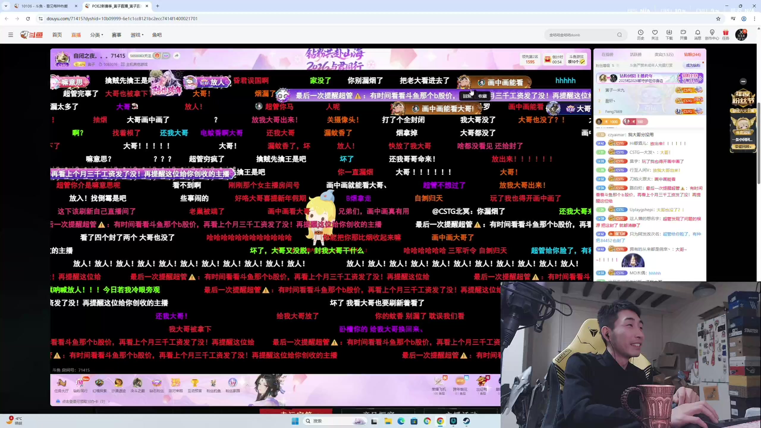 这是我剪辑的寅子的直播精彩时刻，快来看看吧~