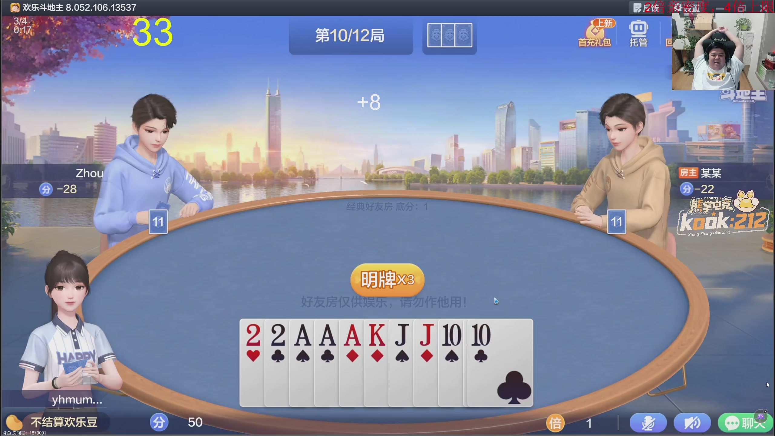 这是我剪辑的叫我老陈就好了的直播精彩时刻，快来看看吧~