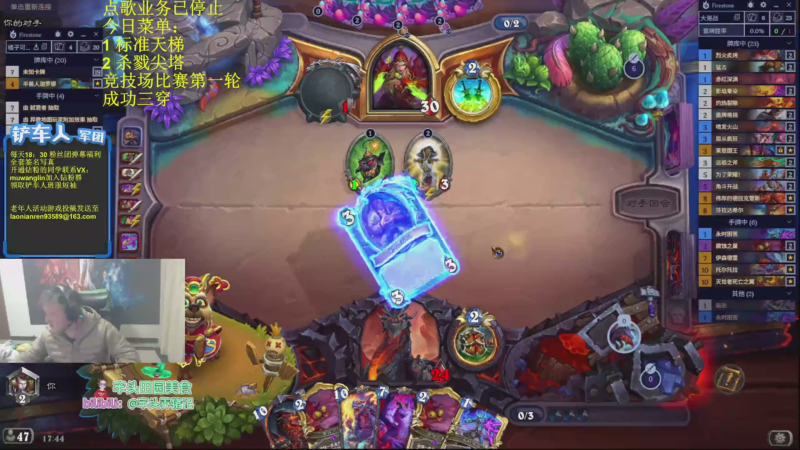 这是我剪辑的异灵术老师的直播精彩时刻，快来看看吧~