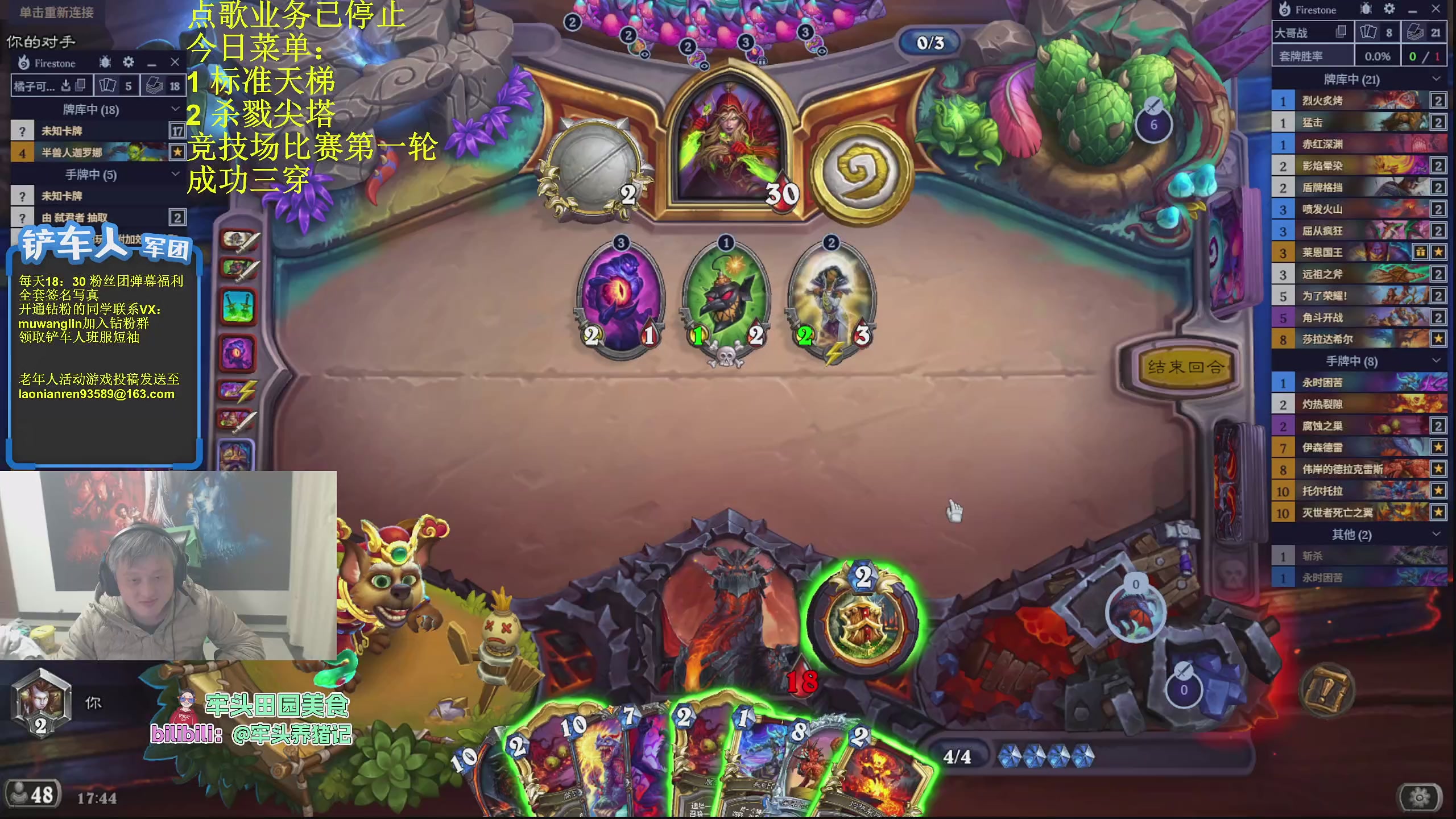 这是我剪辑的异灵术老师的直播精彩时刻，快来看看吧~