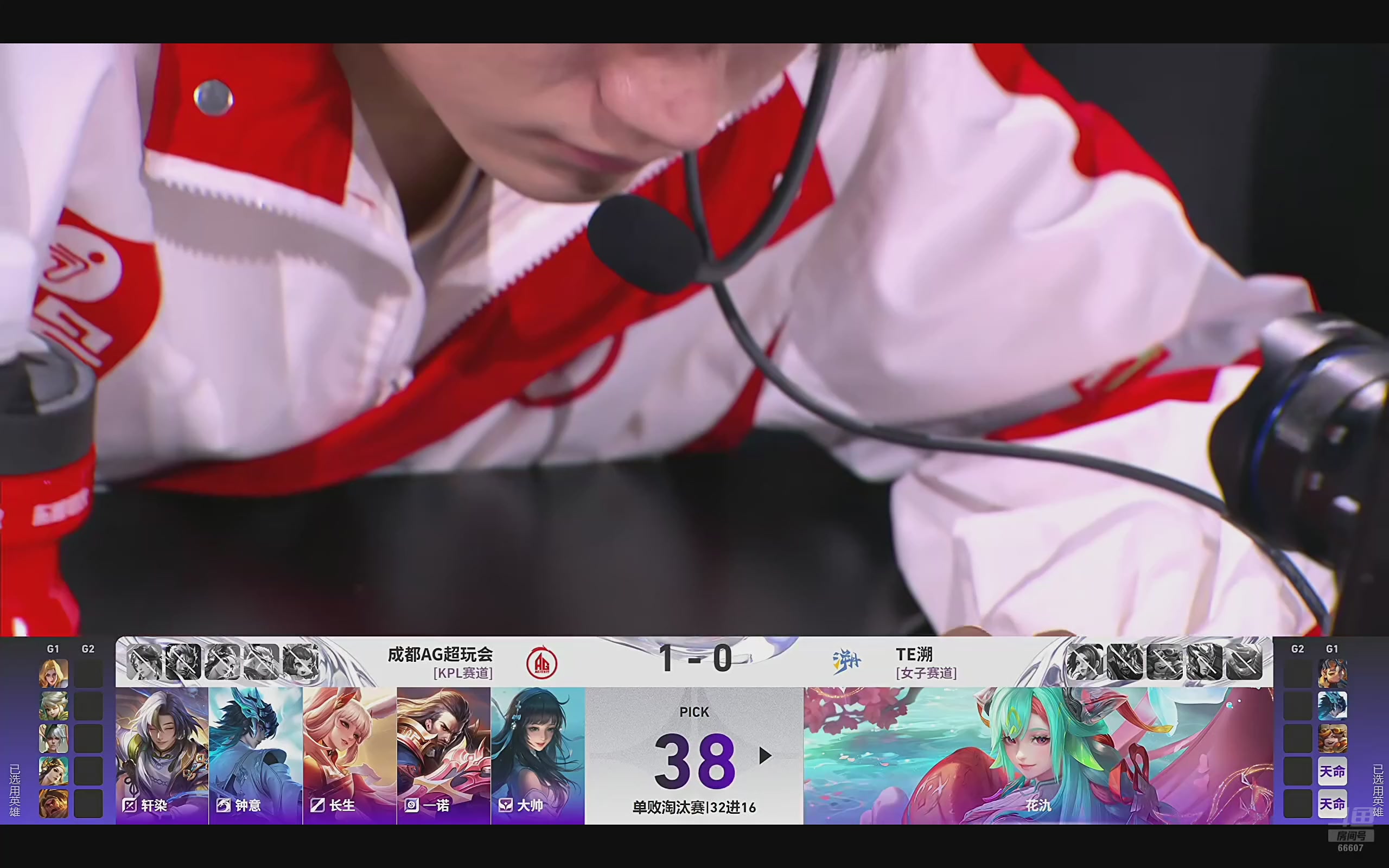 这是我剪辑的YTG丶落幕的直播精彩时刻，快来看看吧~