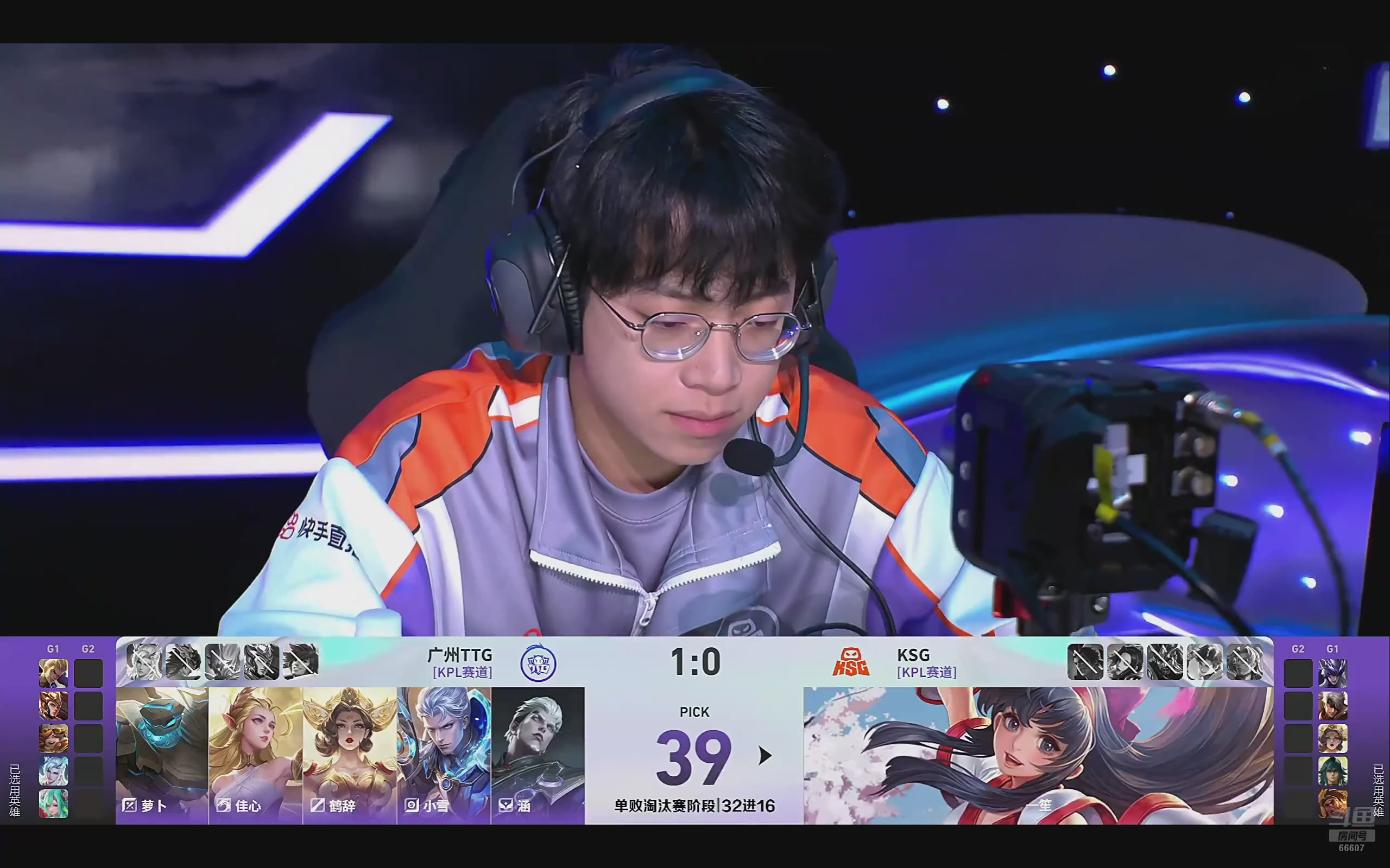 这是我剪辑的YTG丶落幕的直播精彩时刻，快来看看吧~