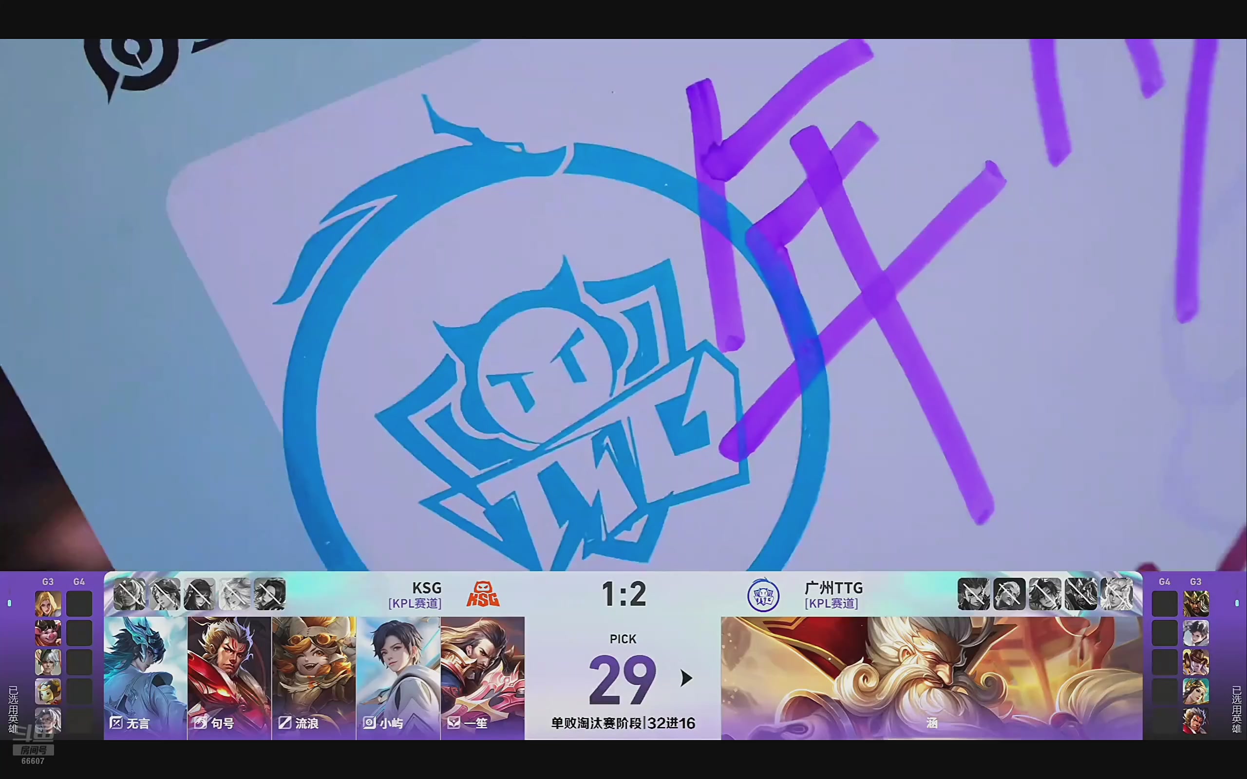 这是我剪辑的YTG丶落幕的直播精彩时刻，快来看看吧~